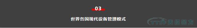 ���������豸�����������豸����ˮƽ��