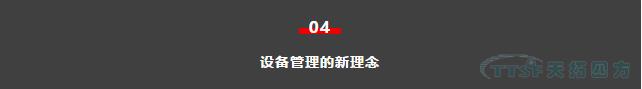 ���������豸�����������豸����ˮƽ��