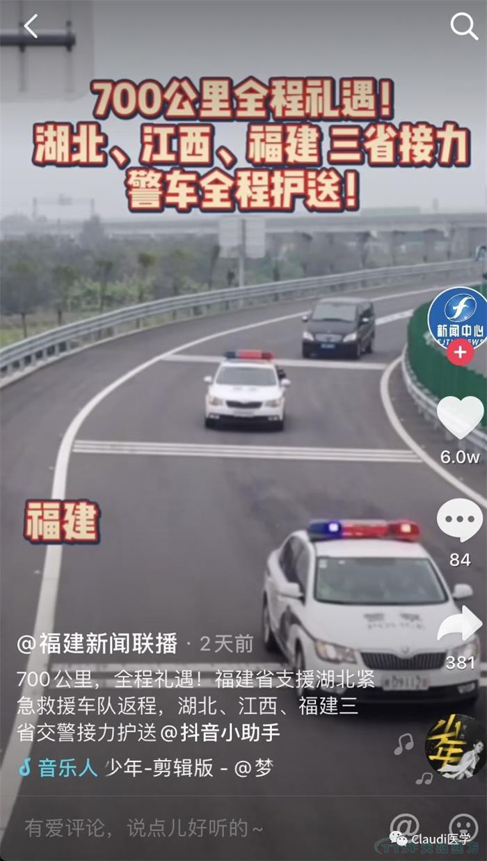 3675λ�����߻ؼң������������ӭ��Ԯ��ҽ���ؼ����м�Ӣ�����������